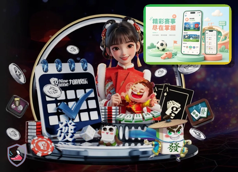 爱游戏 电竞资讯服务